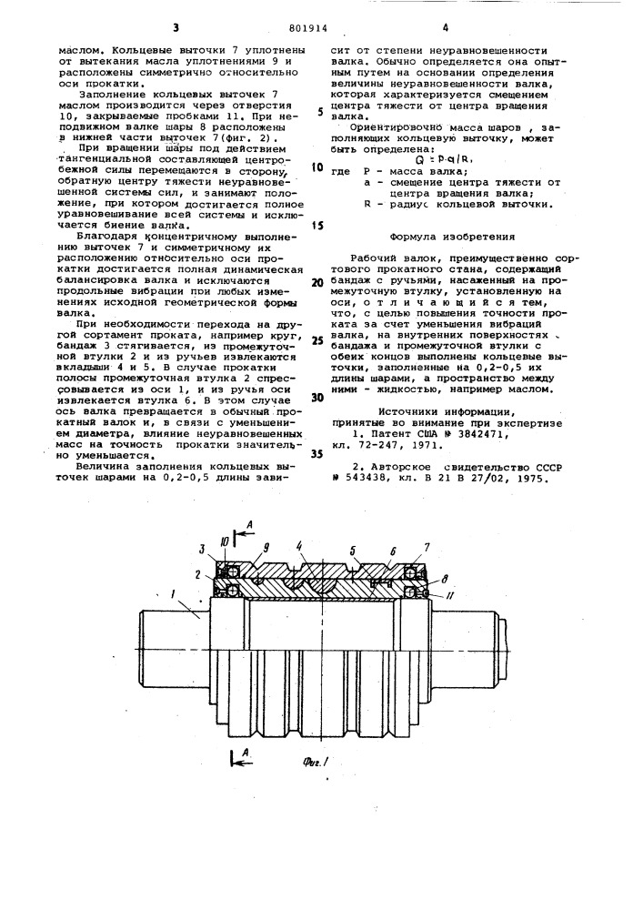 Рабочий валок преимущественносортового прокатного ctaha (патент 801914)