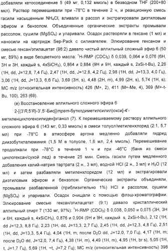 Фармацевтические композиции и способы, включающие комбинации производных 2-алкилиден-19-нор-витамина d и агониста/антагониста эстрогенов (патент 2331425)