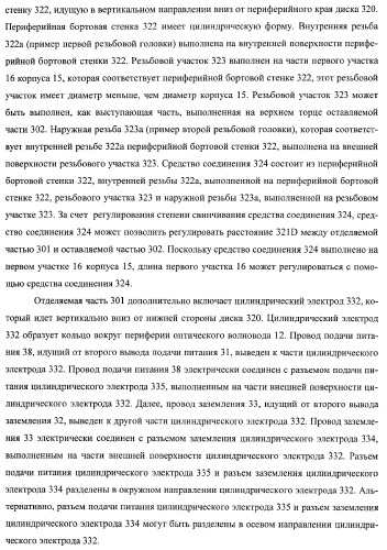 Крепежный элемент для крепления нескольких монтажных плат и модуль, использующий такой крепежный элемент (патент 2371742)
