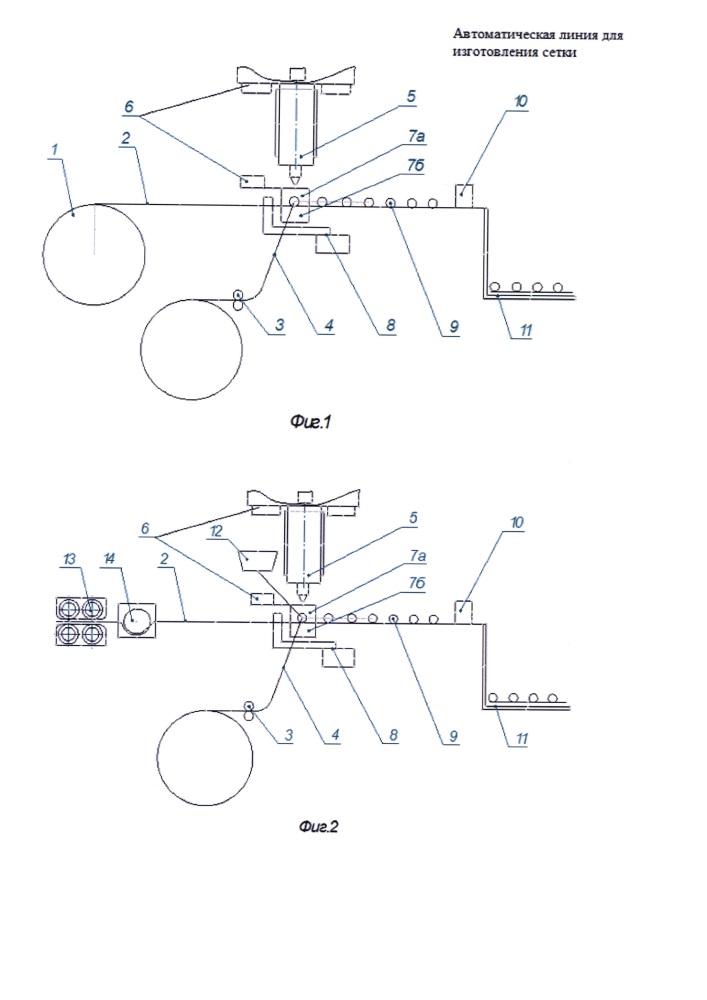 Автоматическая линия для изготовления сетки из стержней (патент 2667993)