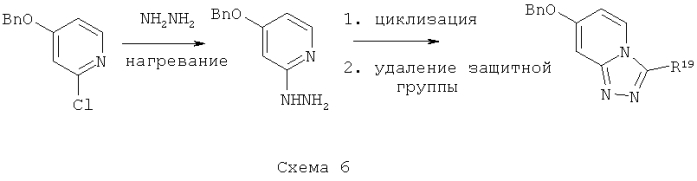 Ингибиторы типа erbb (патент 2592703)