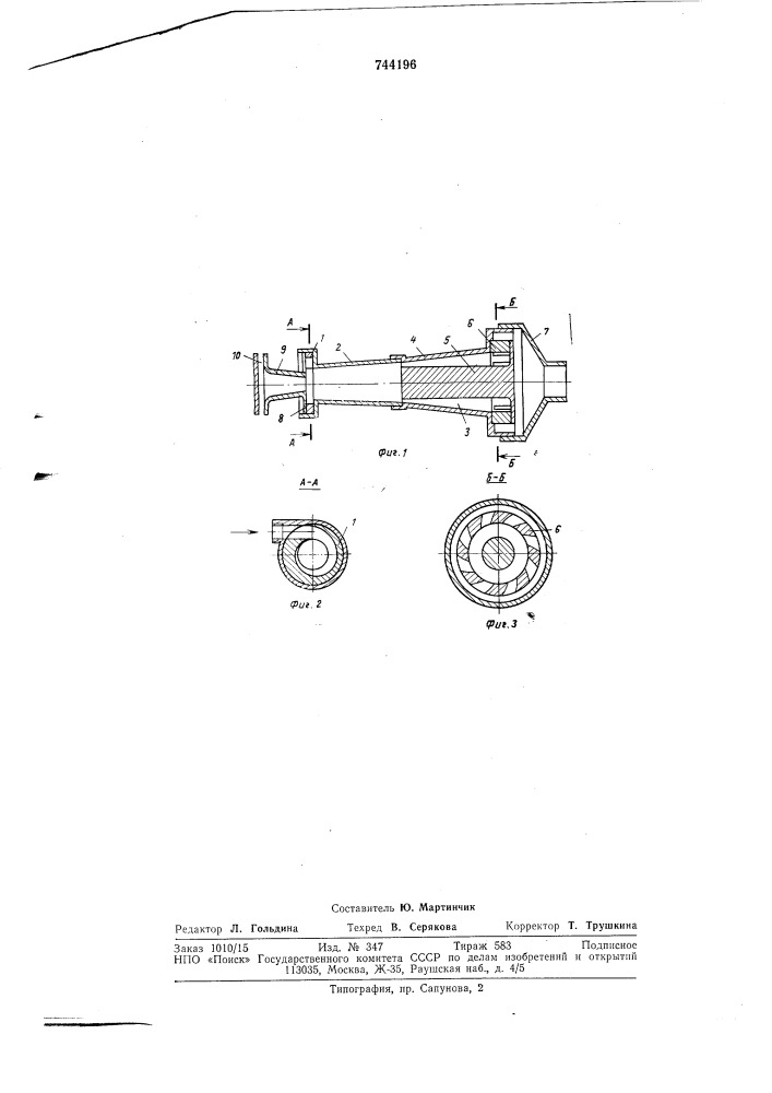 Вихревая труба (патент 744196)