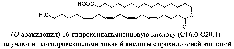 Офтальмологическая композиция (патент 2625301)