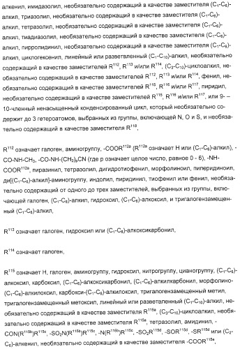 Производные имидазо(или триазоло)пиримидина, способ их получения и лекарственное средство, ингибирующее активность тирозинкиназы syk (патент 2306313)