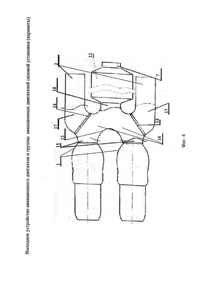 Выходное устройство авиационного двигателя и группы авиационных двигателей силовой установки (варианты) (патент 2641341)