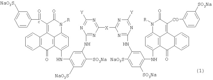 Соединение антрапиридона и композиция пурпурных чернил на водной основе (патент 2281944)