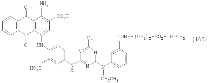 Реакционноспособные красители, способ их получения и их применение (патент 2346966)