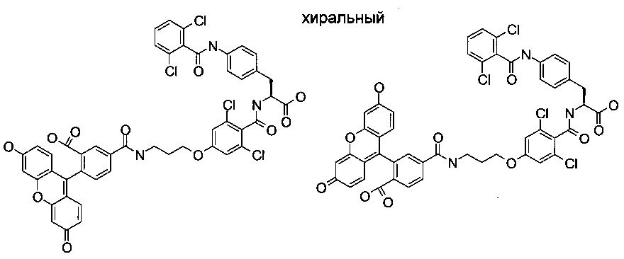 Конъюгаты антагонистов интегрина для нацеленной доставки к клеткам, экспрессирующим альфа-v-бета-3 (патент 2623441)