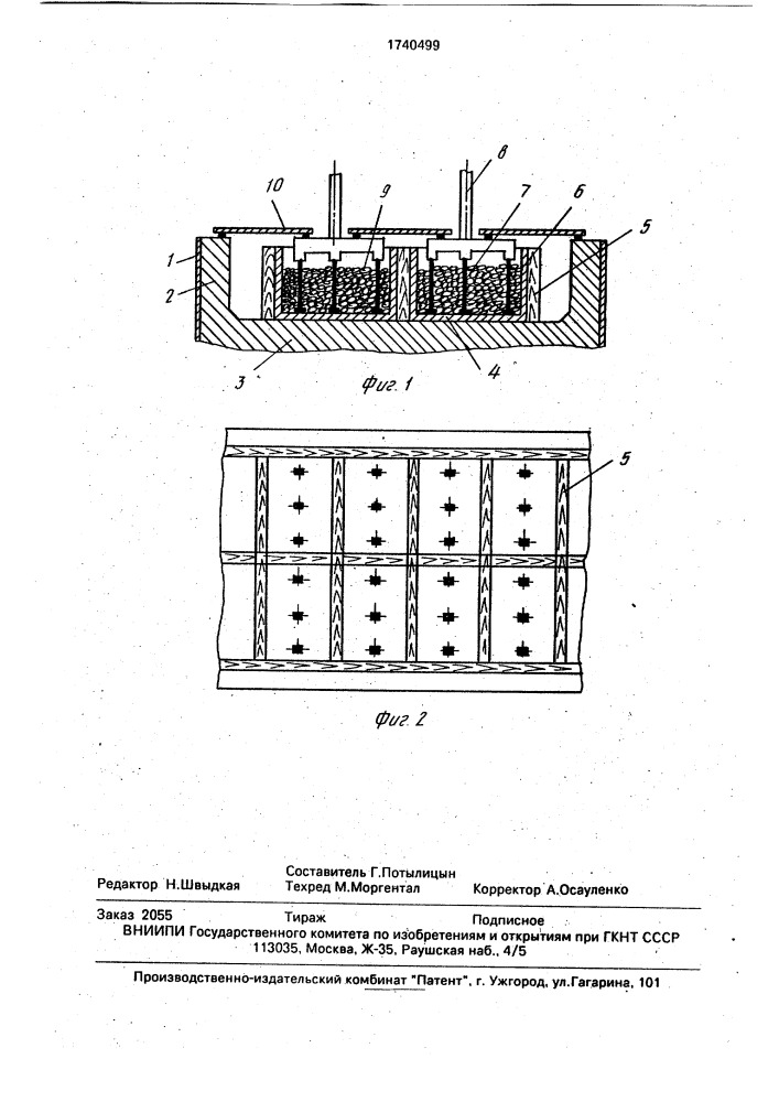 Способ обжига и пуска электролизера для получения алюминия (патент 1740499)