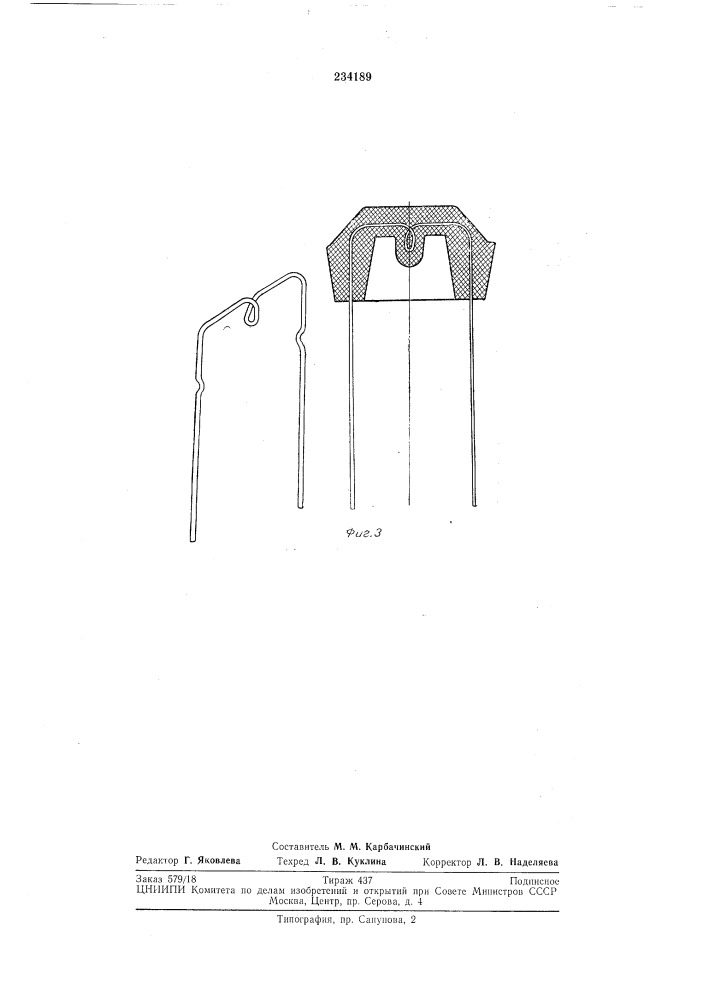 Устройство для изготовления поплавков из огнеупорной массы (патент 234189)