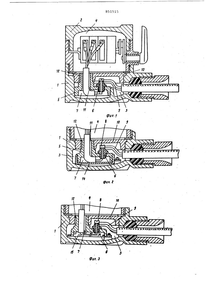 Взрывонепроницаемый электрическийаппарат (его варианты) (патент 851515)