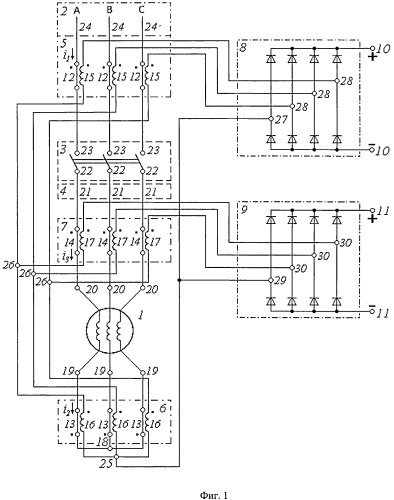 Трехфазное измерительное устройство продольной дифференциальной токовой защиты электрической машины (патент 2544012)