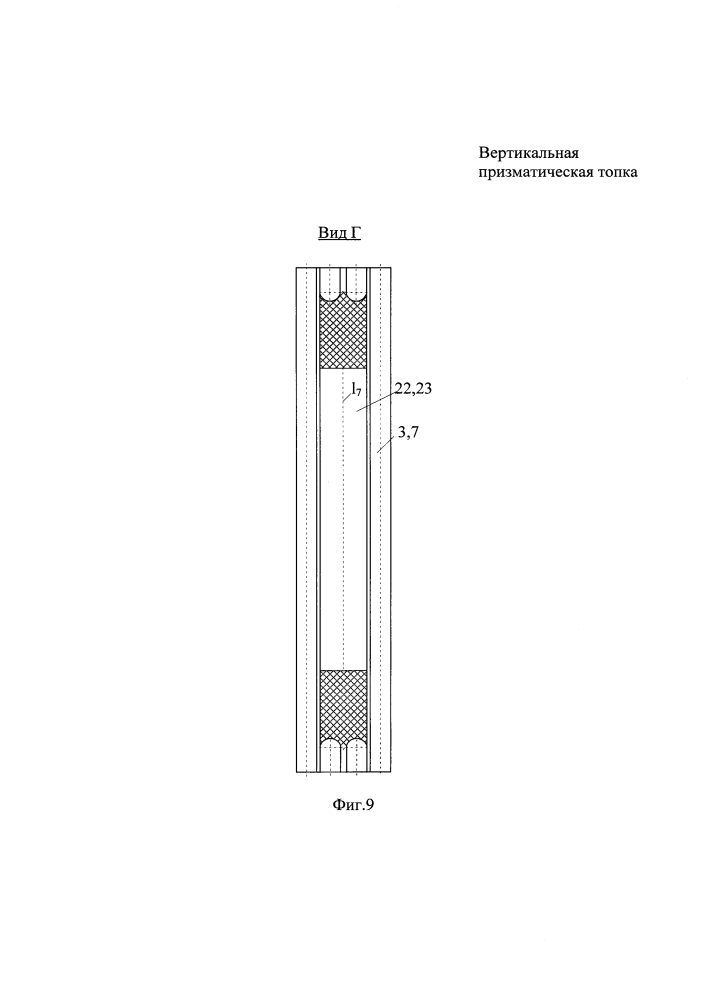 Вертикальная призматическая топка (патент 2594840)