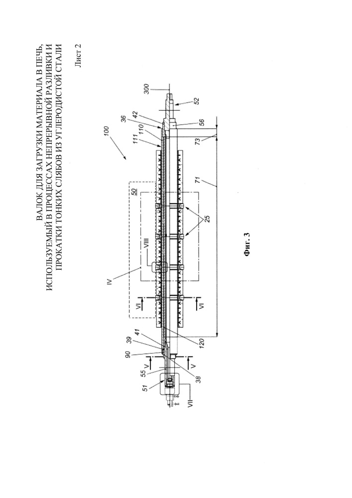 Валок для загрузки материала в печь, используемый в процессах непрерывной разливки и прокатки тонких слябов из углеродистой стали (патент 2648774)