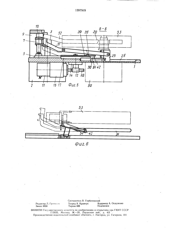 Кассетный магнитофон с автоматической заправкой магнитной ленты (патент 1597919)