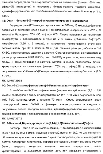 Агонисты окситоцина, их применение и содержащие их фармацевтические композиции (патент 2309156)