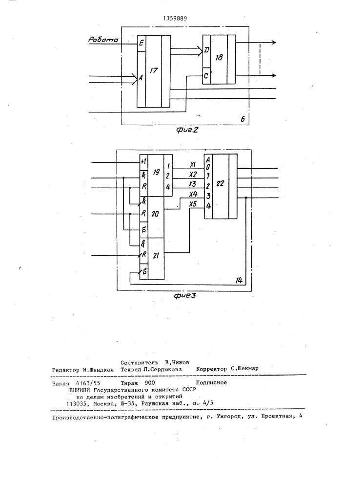 Программируемый генератор импульсов (патент 1359889)