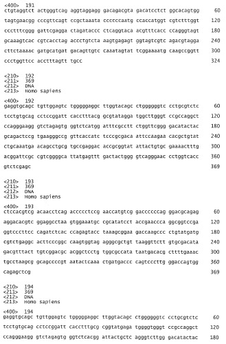 Моновалентные композиции для связывания cd40l и способы их применения (патент 2364420)