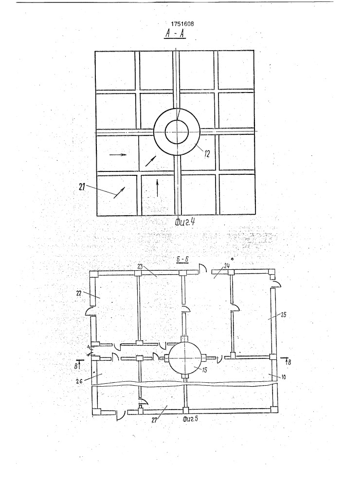 Устройство для сбора питьевой воды из воздуха (патент 1751608)
