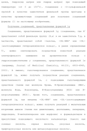Производное пиримидина в качестве ингибитора pi3k и его применение (патент 2448109)