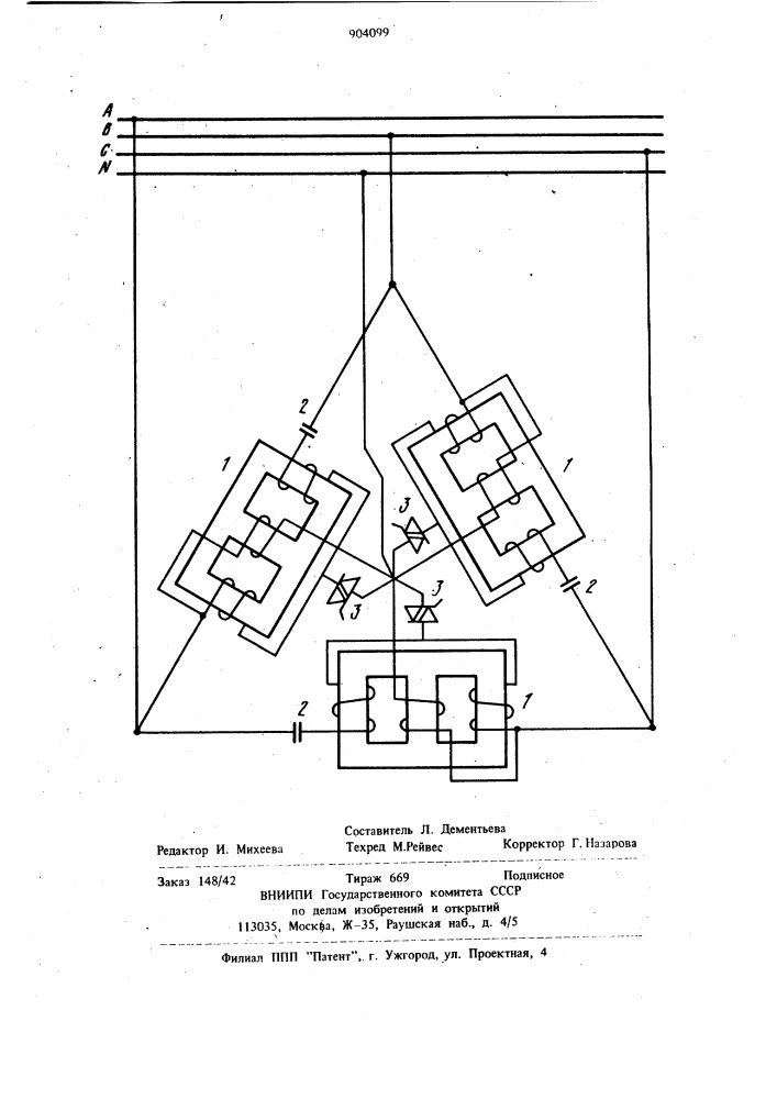 Источник реактивной мощности для подключения к четырехпроводной сети (патент 904099)