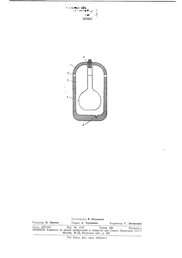 Патент ссср  347631 (патент 347631)