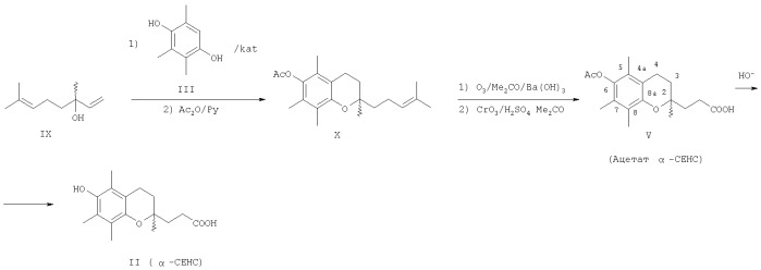 Способ получения 2,5,7,8-тетраметил-2-(2&#39;-карбоксиэтил)-6-ацетоксихромана - предшественника альфа-сенс (патент 2290402)