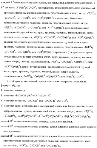 Ингибиторы карбоксипептидазы b плазмы (крови) (патент 2323223)