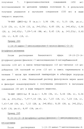 Азотсодержащие ароматические производные, их применение, лекарственное средство на их основе и способ лечения (патент 2264389)