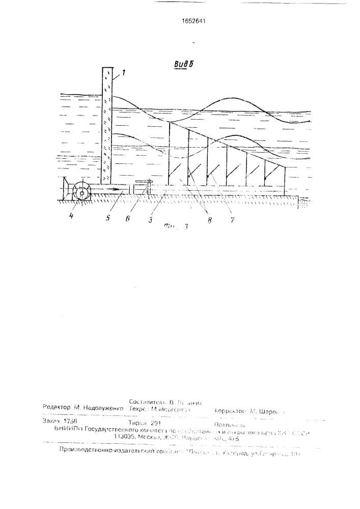 Приливная электростанция (патент 1652641)