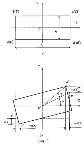 Устройство для измерения углов наклона канатов при сдвоенном полиспасте (патент 2431596)