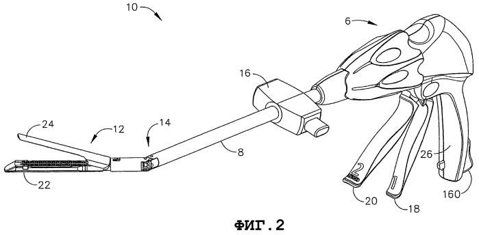 Хирургический аппарат со съемной батарейкой (патент 2449745)
