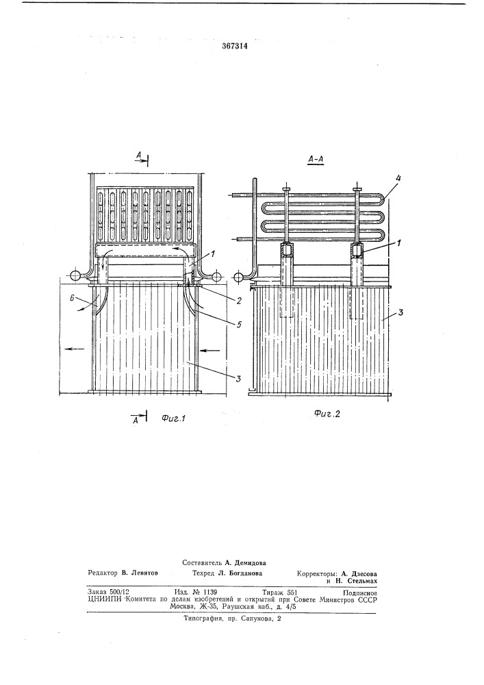 Устройство для крепления пакетов поверхностей (патент 367314)