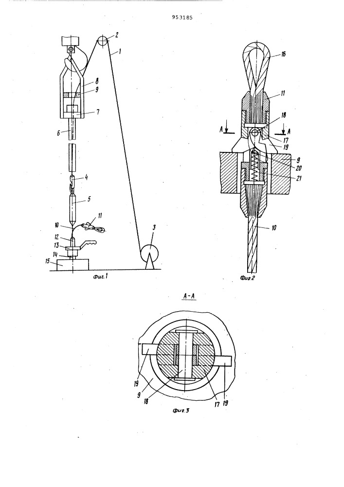 Устройство для спуска бурильных труб по прихваченному кабелю (патент 953185)