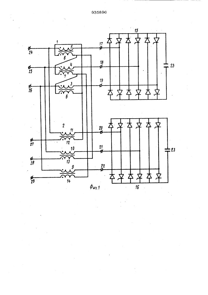 Устройство для регулирования трехфазного напряжения (патент 935896)