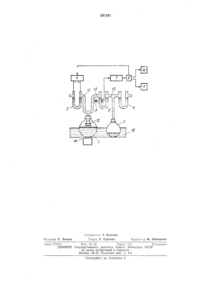 Автоматическое устройство для определения биохимической потребности в кислороде сточных (патент 397481)