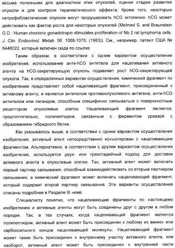 Использование уреазы для ингибирования роста раковых клеток (патент 2326691)