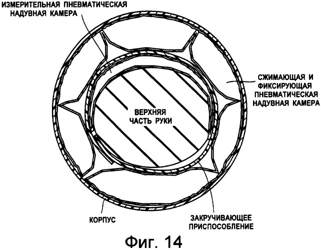 Устройство измерения кровяного давления, обеспечивающее возможность точного измерения кровяного давления (патент 2389430)