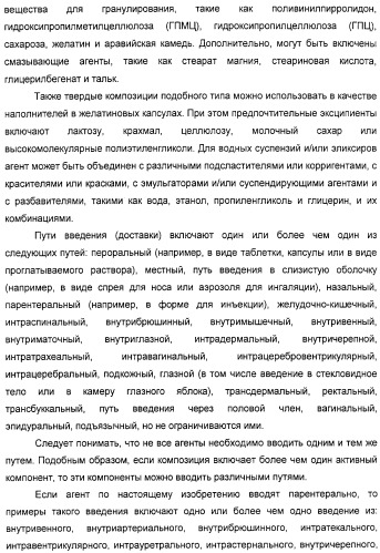 Серосодержащие фосфолипидные производные, содержащая их фармацевтическая композиция, их применение для лечения заболеваний и способ их получения (патент 2331649)