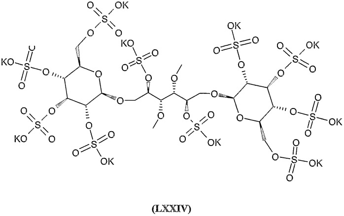 Полисульфатированные гликозиды и их соли (патент 2413734)