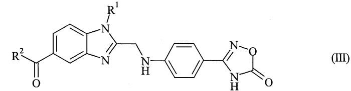 Улучшенный способ получения солей 4-(бензимидазолилметиламино)-бензамидов (патент 2425827)