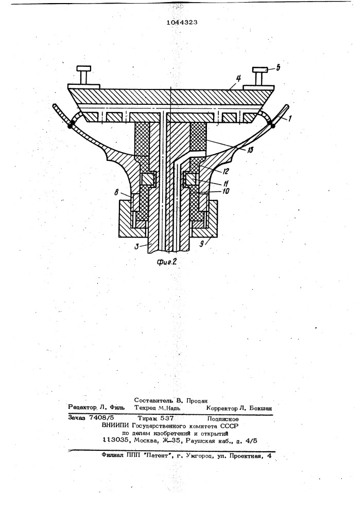 Горизонтальный автоклав для гидротермической обработки строительных материалов (патент 1044323)