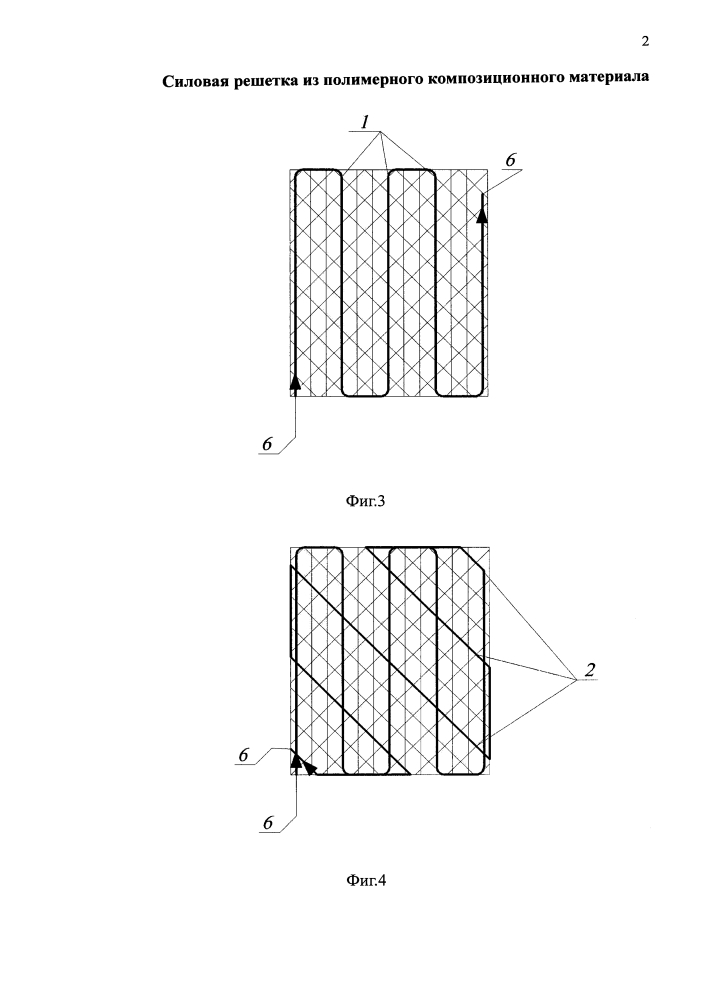 Силовая решетка из полимерного композиционного материала (патент 2620430)