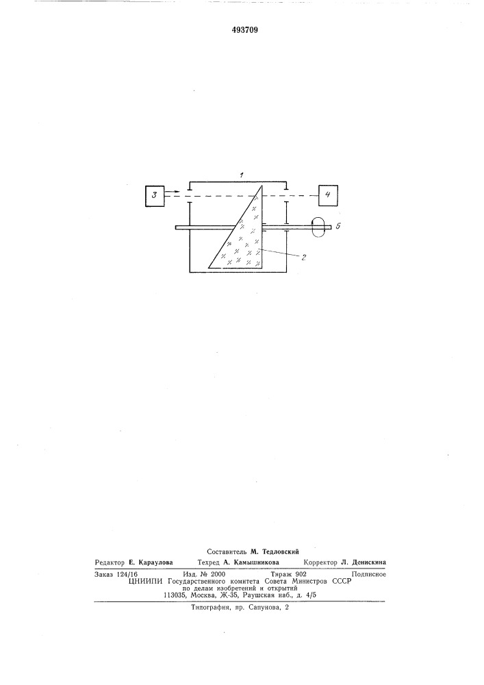 Анализатор жидкостей и газов (патент 493709)