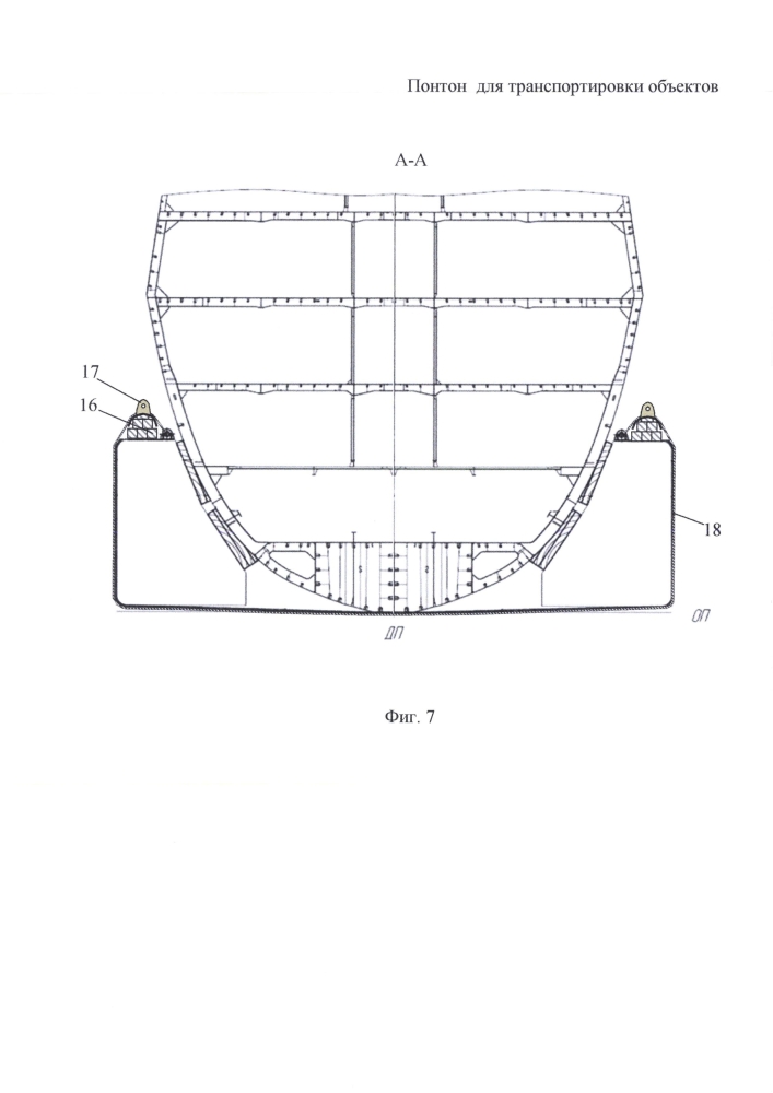 Понтон для транспортировки объектов (патент 2600020)