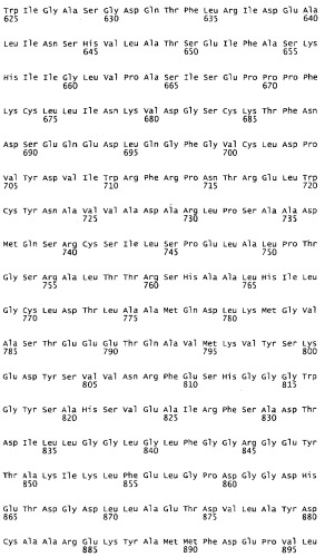 Применение s1p (патент 2362565)