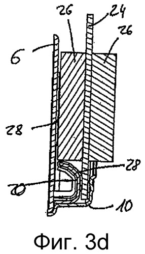 Держатель для сигнального жезла (патент 2532981)
