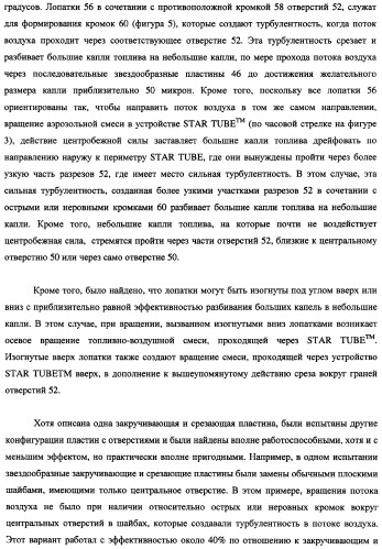 Система подачи жидкого топлива и устройство для обработки и подачи жидкого топлива (патент 2348829)