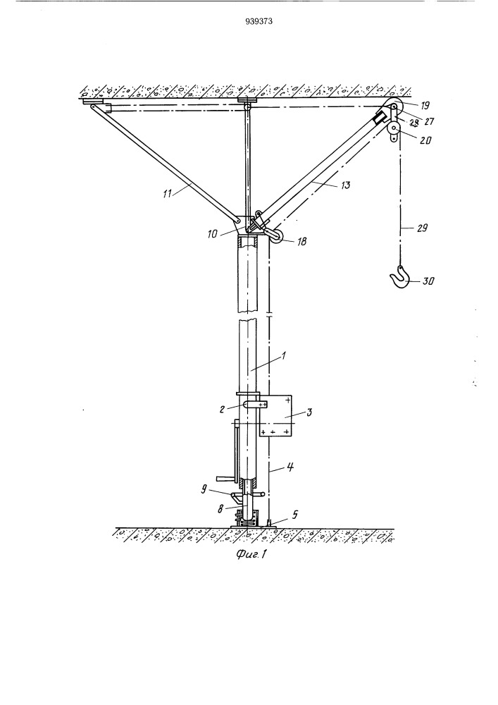 Переносной монтажный кран (патент 939373)