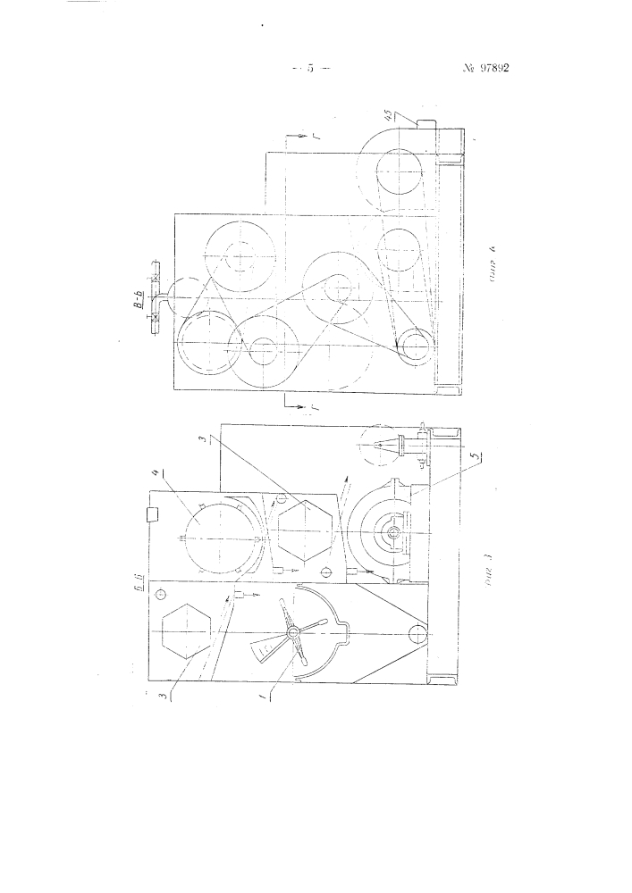 Передвижной агрегат для переработки картофеля на сырой крахмал (патент 97892)
